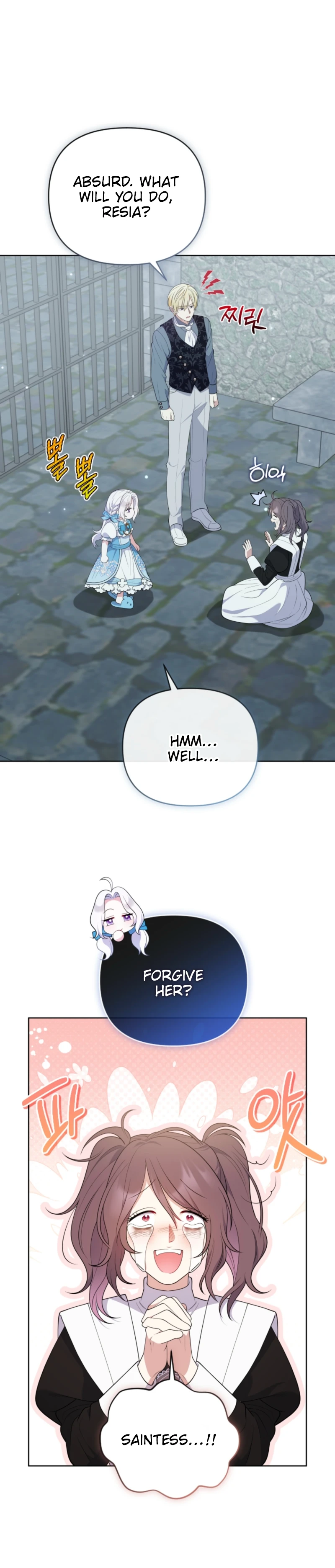 This Reincarnation Requires a Subscription Fee chapter 8 page 22