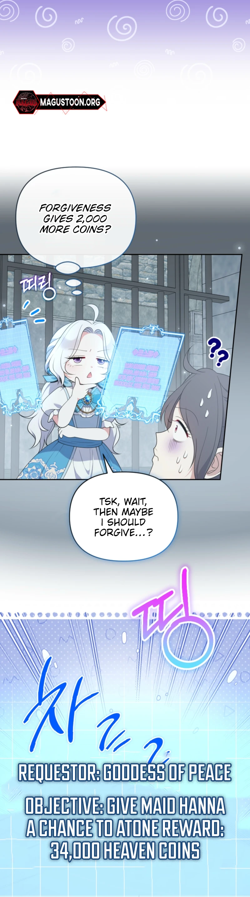This Reincarnation Requires a Subscription Fee chapter 8 page 26