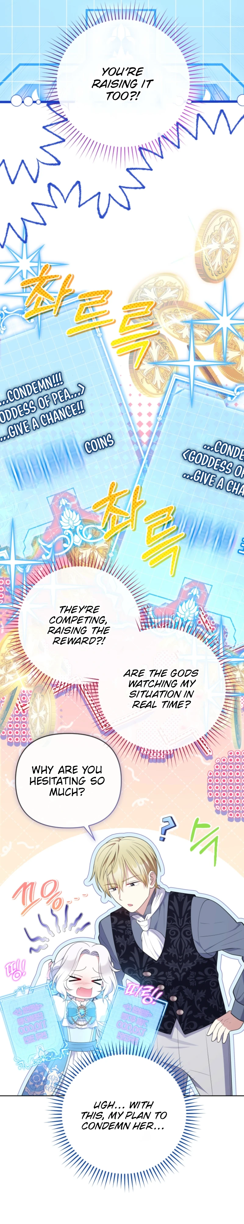 This Reincarnation Requires a Subscription Fee chapter 8 page 27