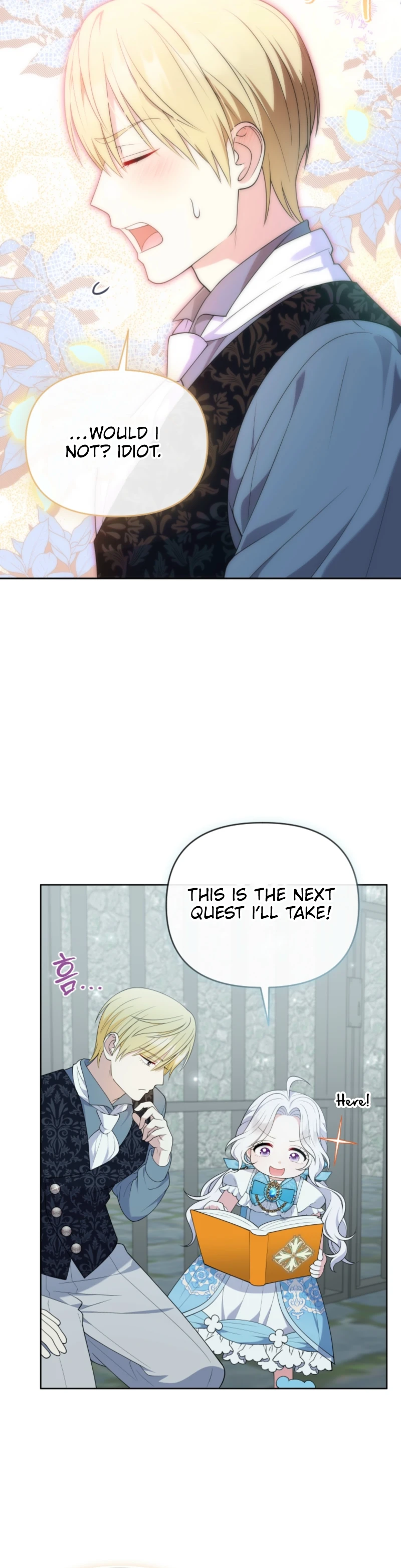 This Reincarnation Requires a Subscription Fee chapter 8 page 36