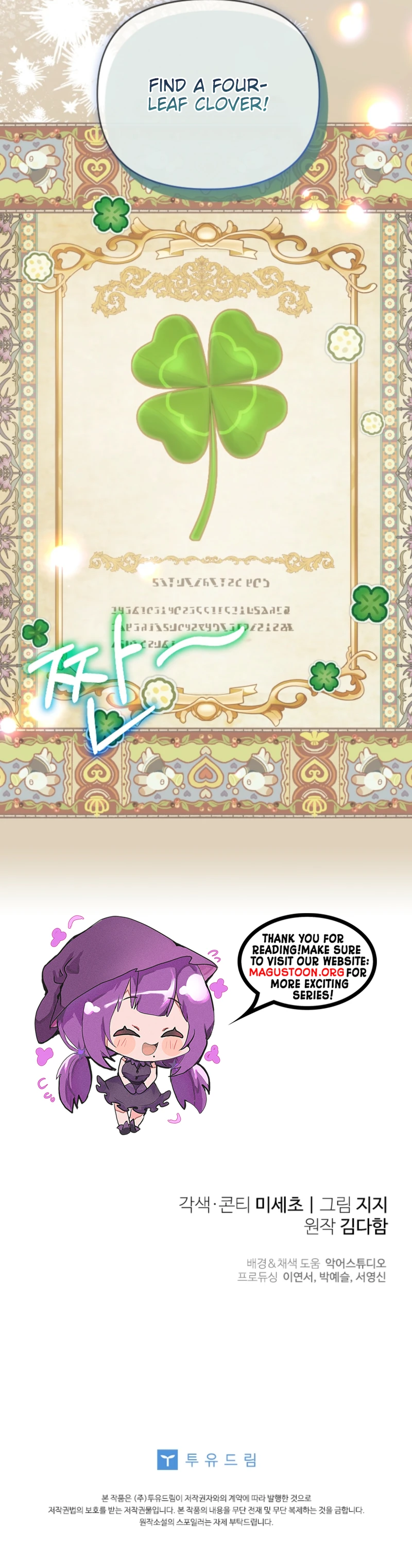This Reincarnation Requires a Subscription Fee chapter 8 page 38