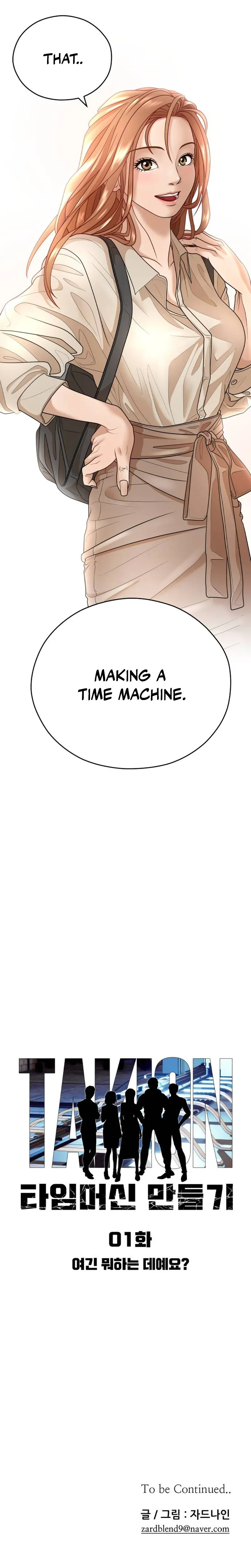 How to Build a Time Machine chapter 1 page 22
