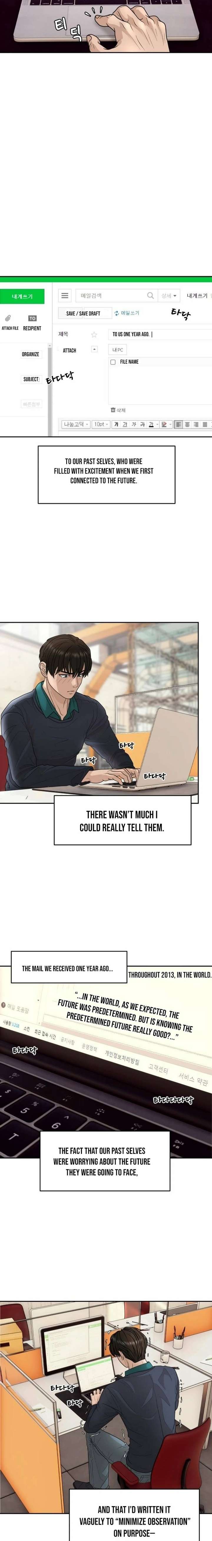 How to Build a Time Machine chapter 21 page 7
