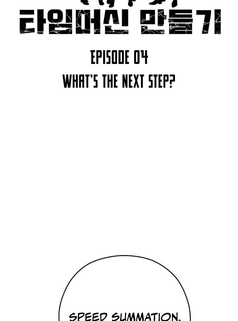 How to Build a Time Machine chapter 4 page 57