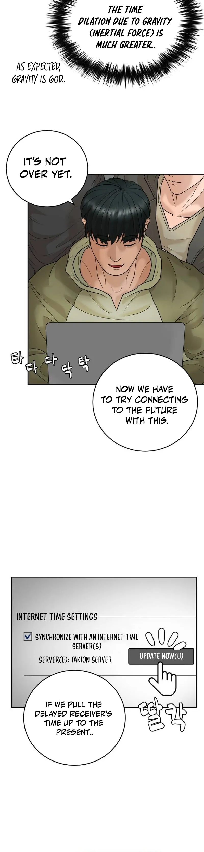 How to Build a Time Machine chapter 7 page 37