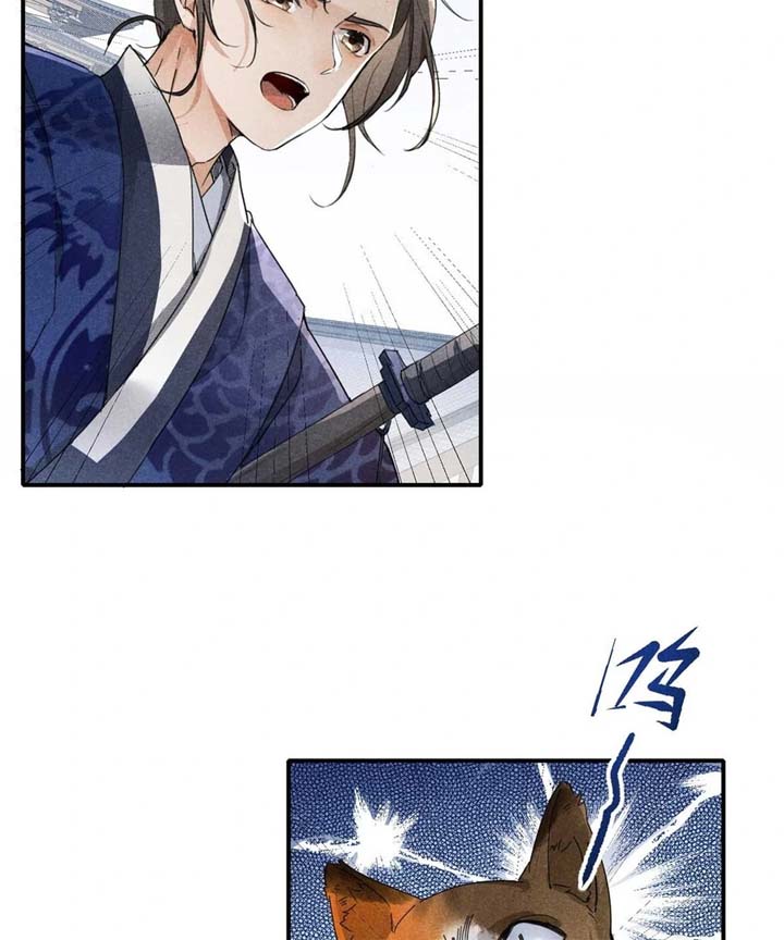 Rise Of Demonic chapter 1 page 44