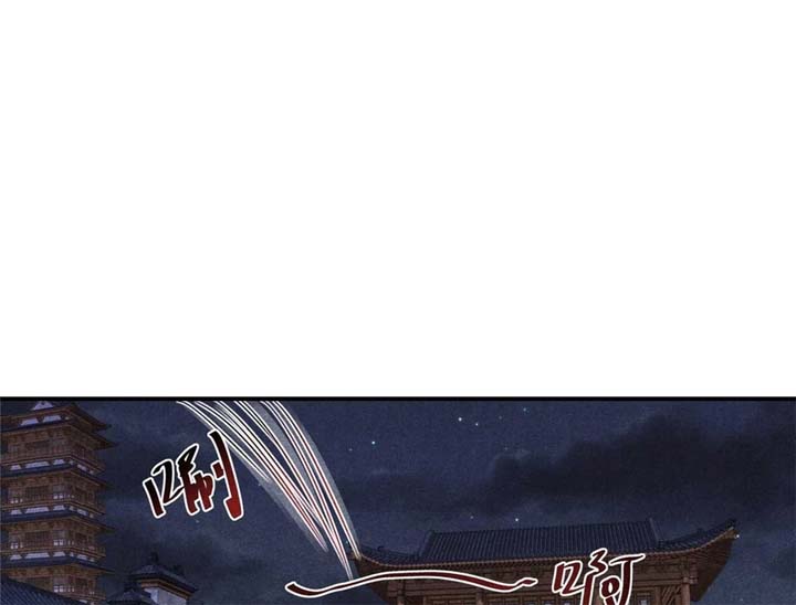 Rise Of Demonic chapter 2 page 45