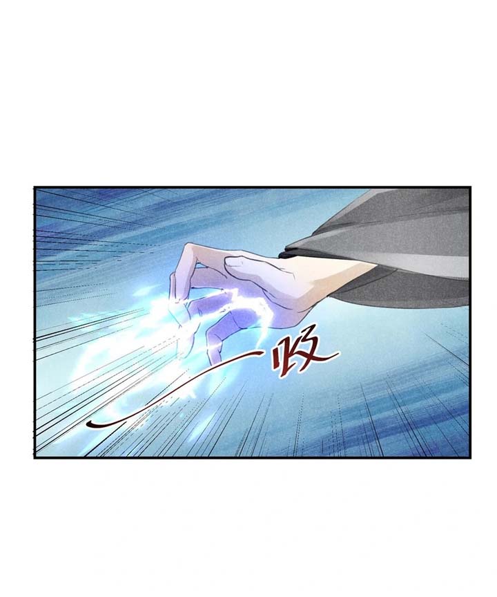 Rise Of Demonic chapter 5 page 7