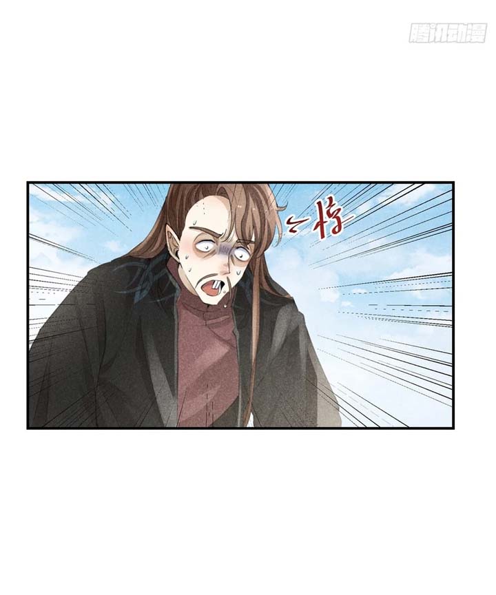 Rise Of Demonic chapter 5 page 8