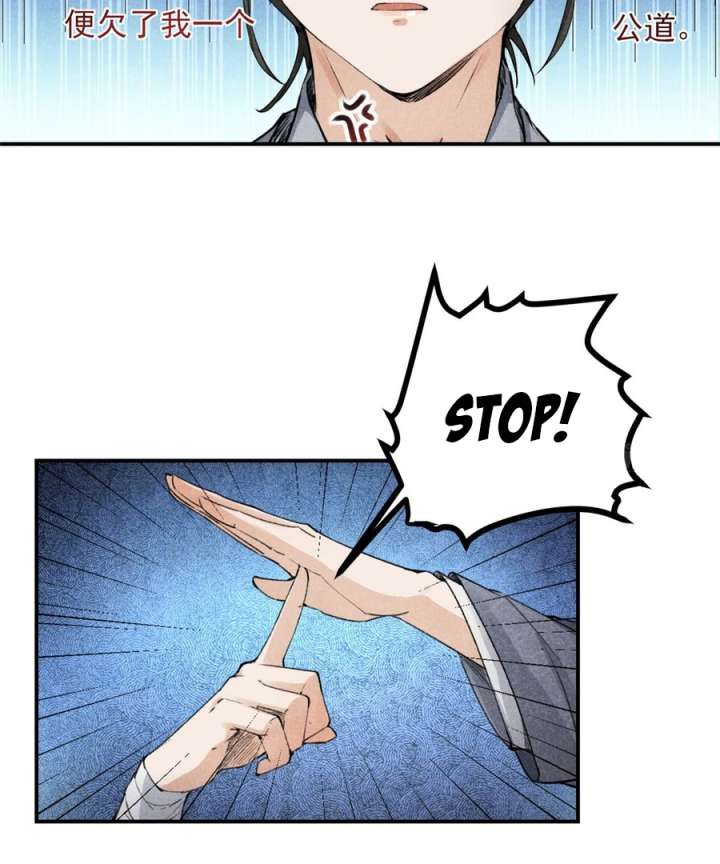 Rise Of Demonic chapter 8 page 16