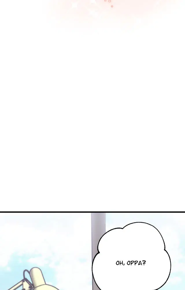 Stairway to Heaven chapter 1 page 34