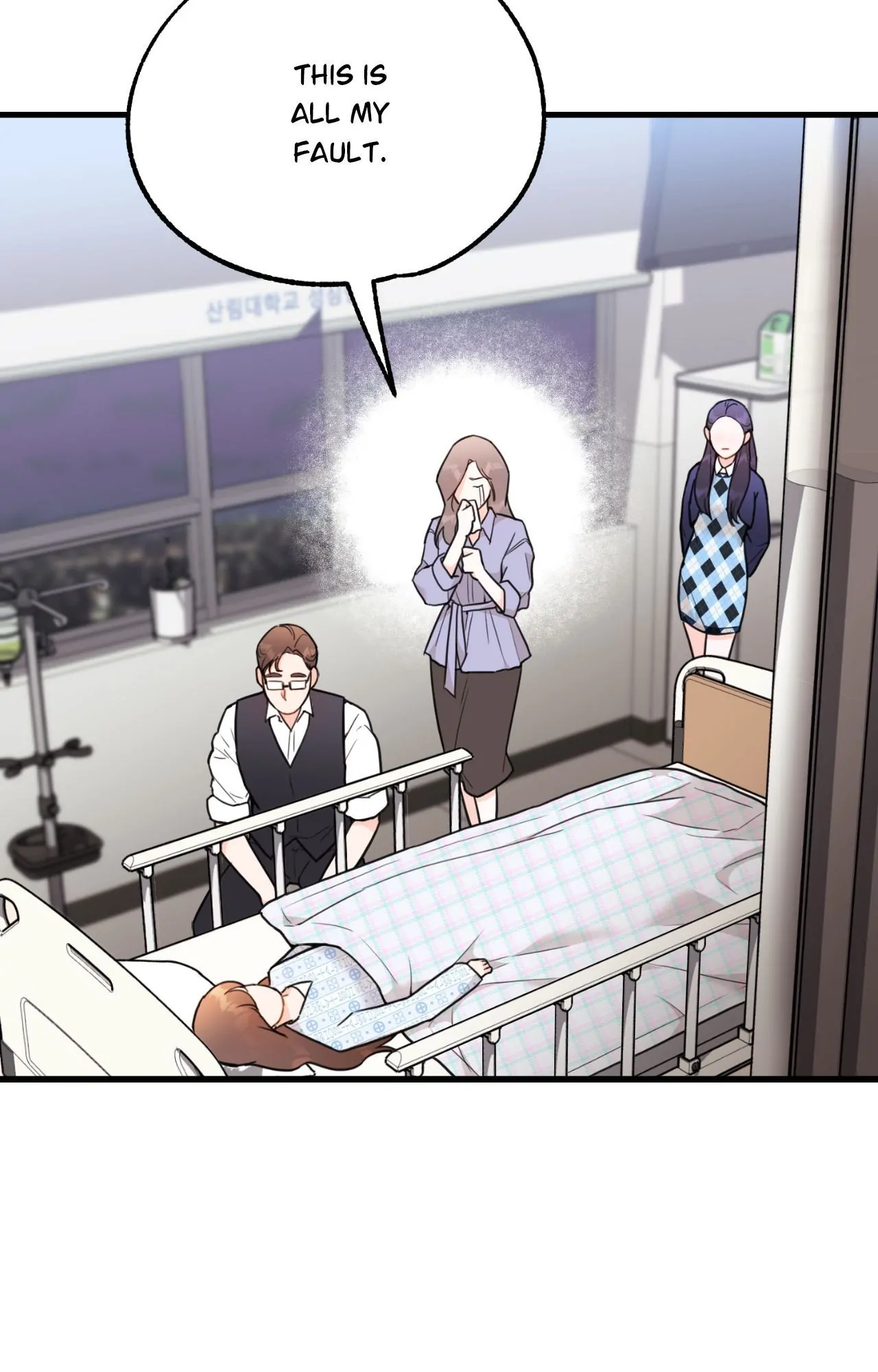 Stairway to Heaven chapter 8 page 82
