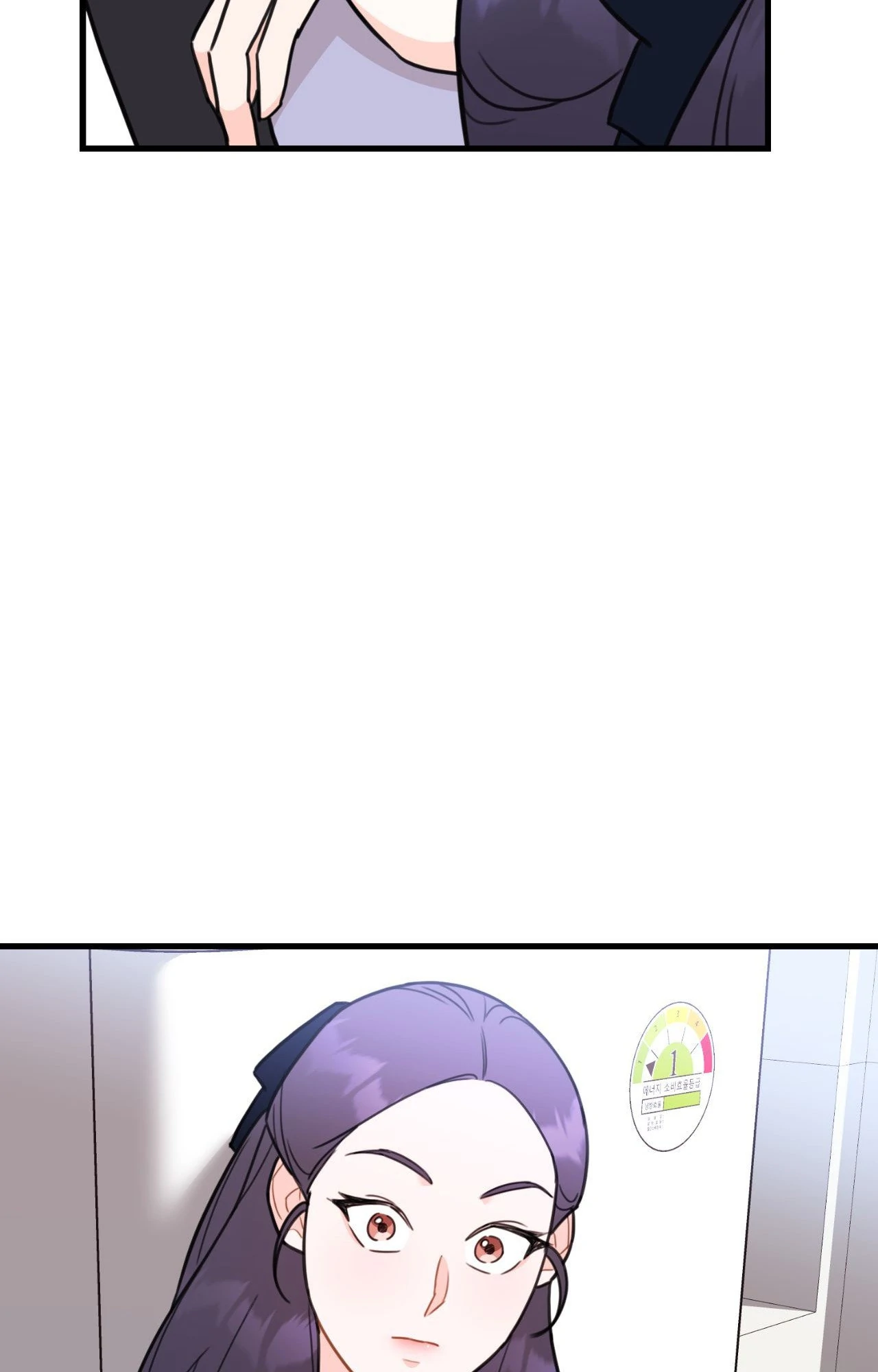 Stairway to Heaven chapter 8 page 93