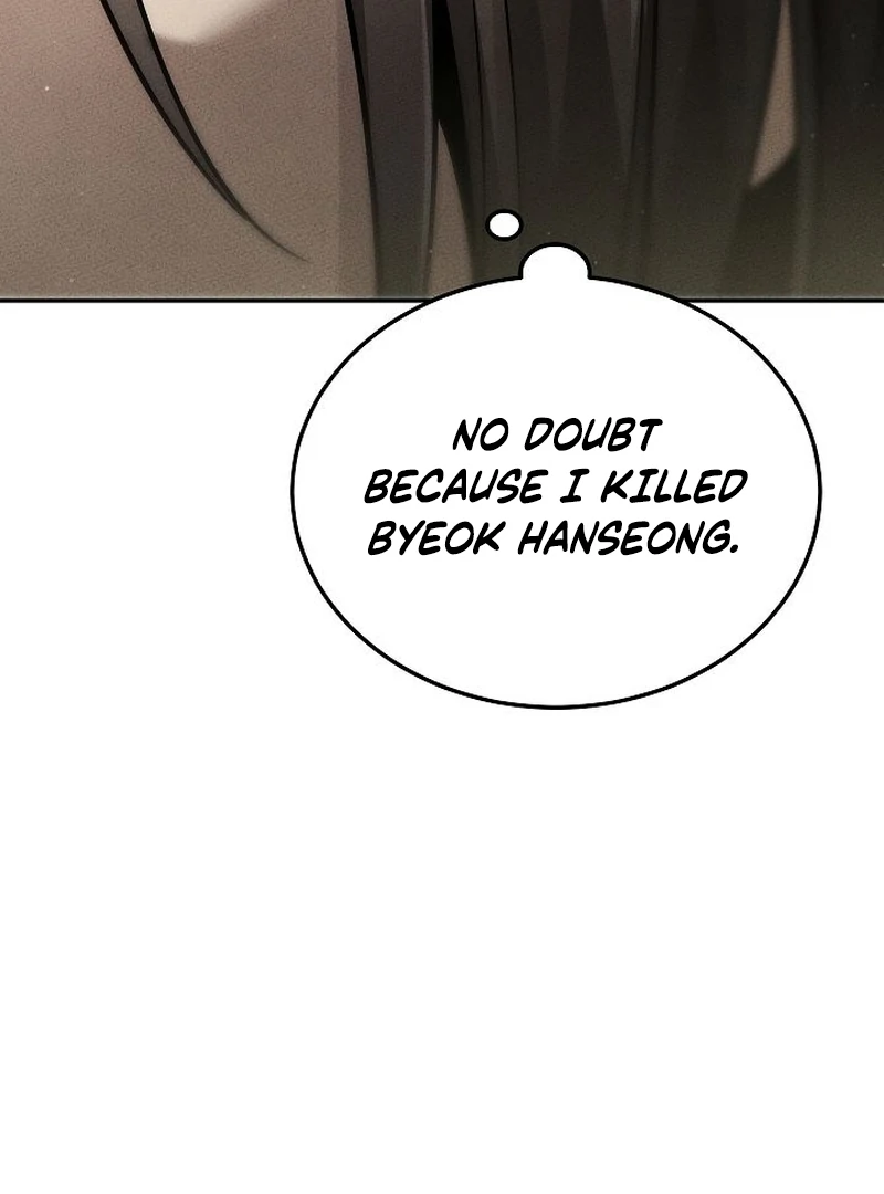 The Great Heavenly Demon Sovereign chapter 11 page 23
