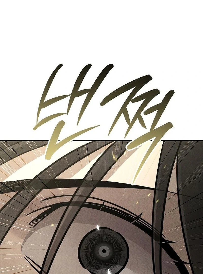 The Great Heavenly Demon Sovereign chapter 11 page 66