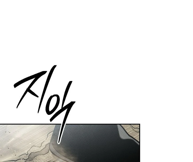 The Great Heavenly Demon Sovereign chapter 13 page 103