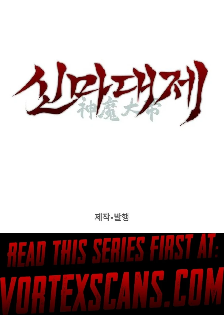 The Great Heavenly Demon Sovereign chapter 14 page 178