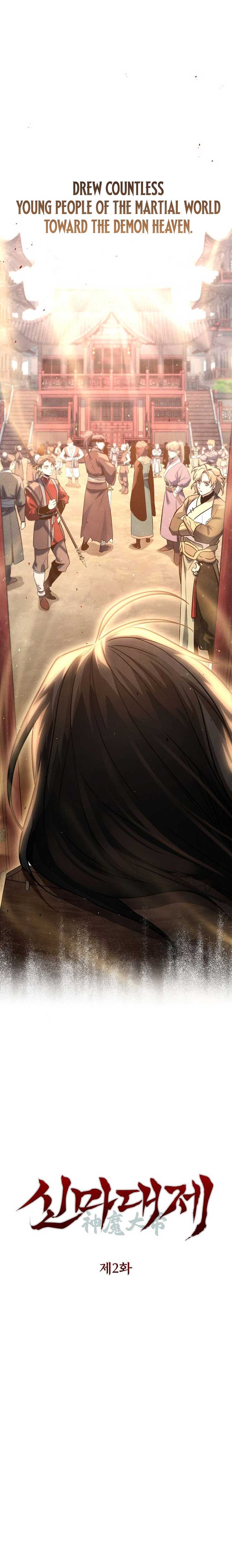 The Great Heavenly Demon Sovereign chapter 2 page 4