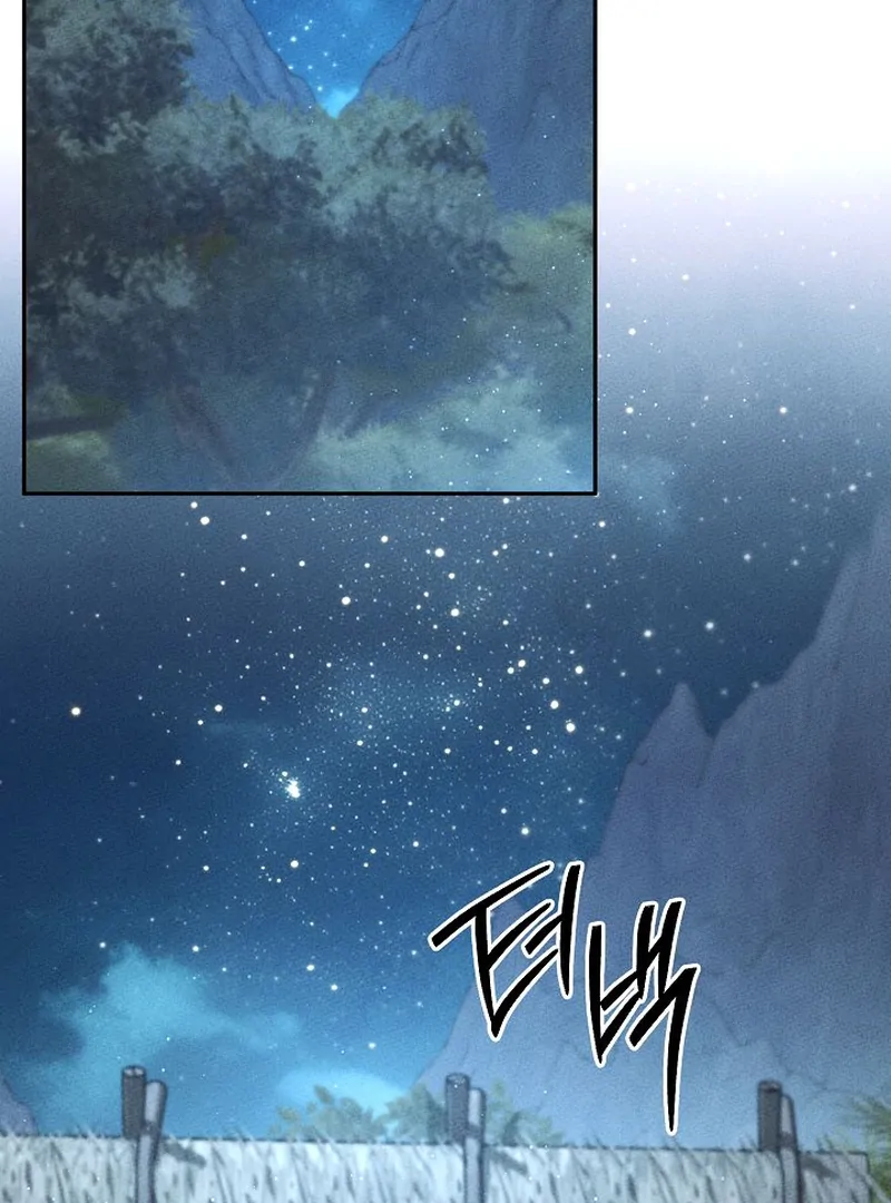 The Great Heavenly Demon Sovereign chapter 6 page 79