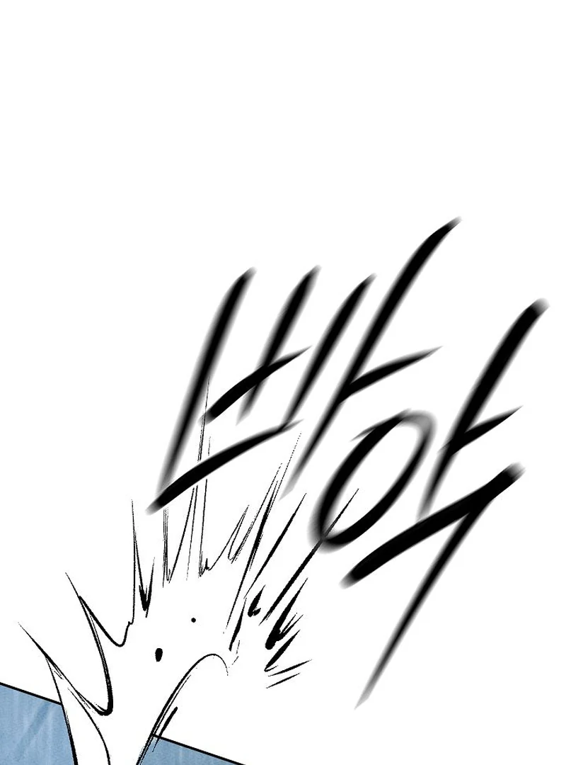 The Great Heavenly Demon Sovereign chapter 6 page 114