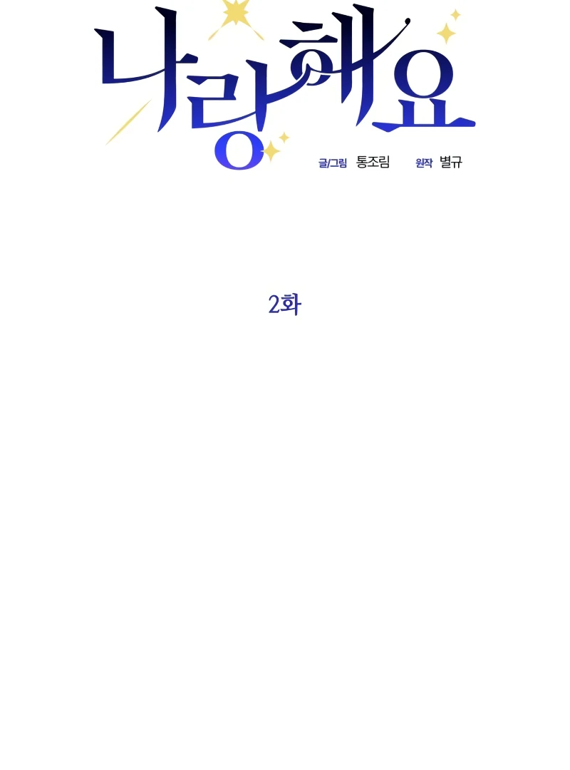 Marry me instead chapter 2 page 31