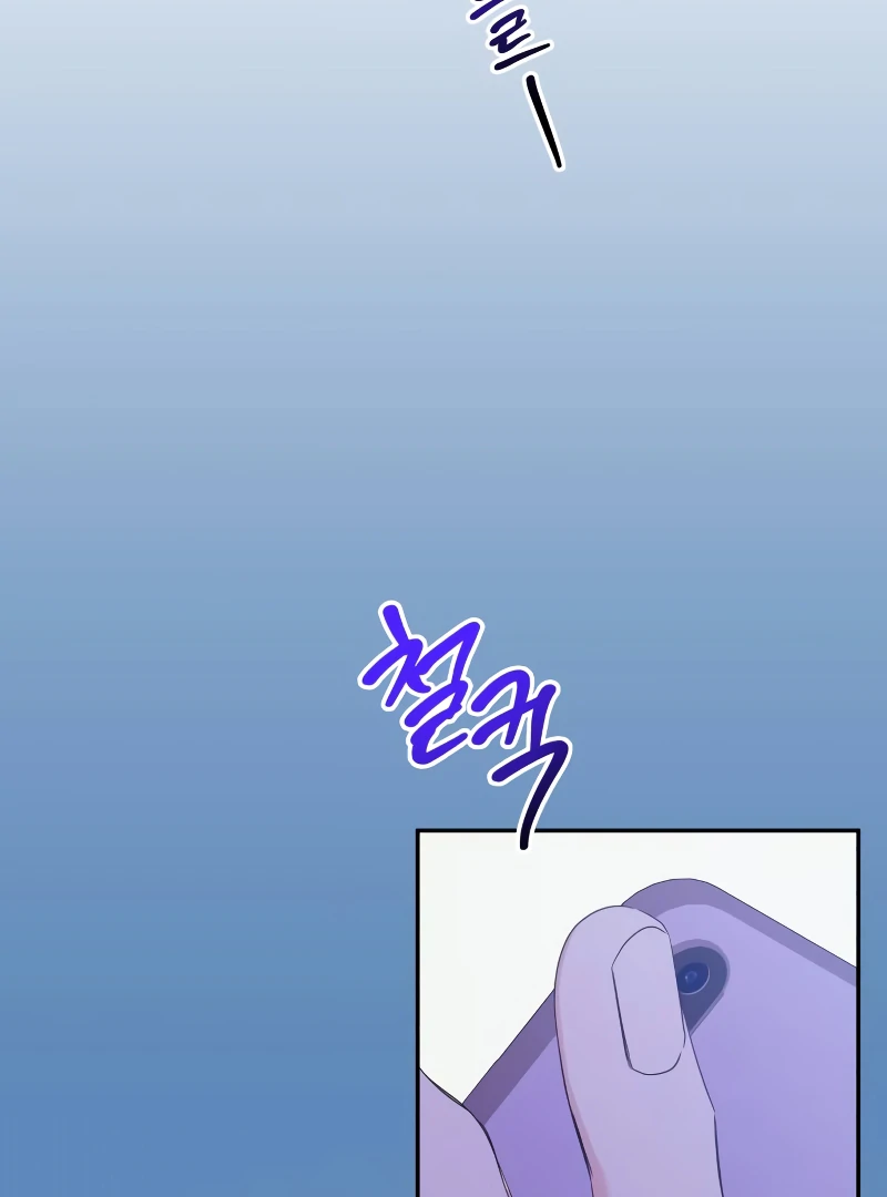 Marry me instead chapter 4 page 99