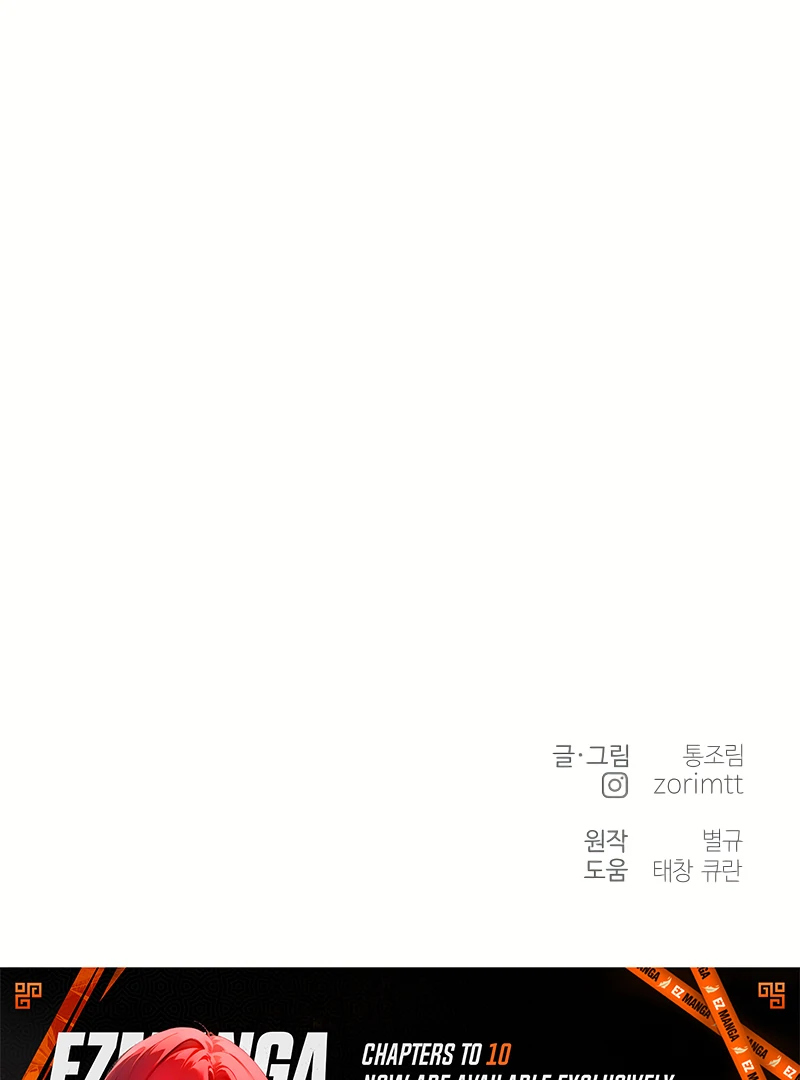 Marry me instead chapter 4 page 121