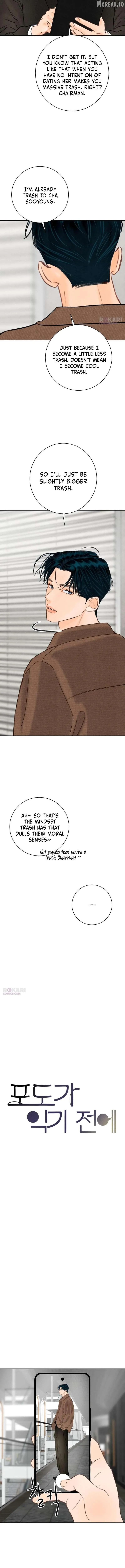 Before The grapes Ripen chapter 41 page 6