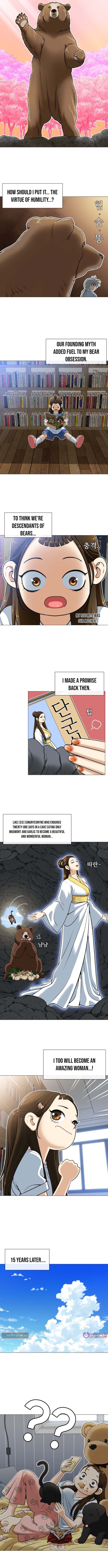 May Lady Ungnyeo Protect Us chapter 1 page 2