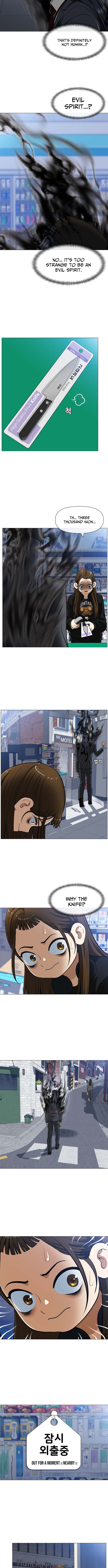 May Lady Ungnyeo Protect Us chapter 1 page 9