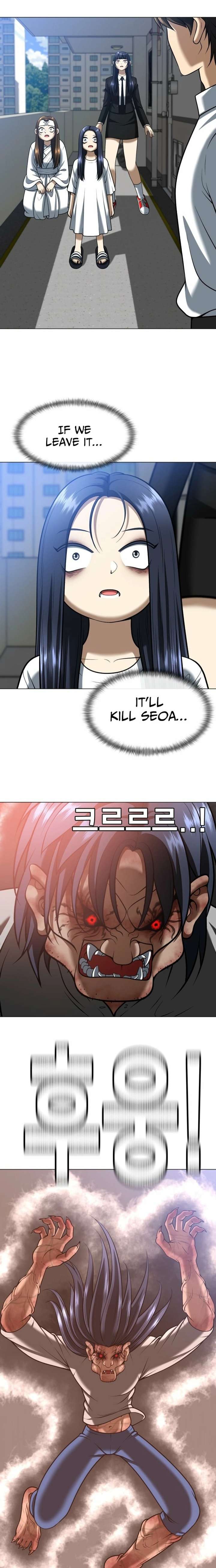 May Lady Ungnyeo Protect Us chapter 14 page 5