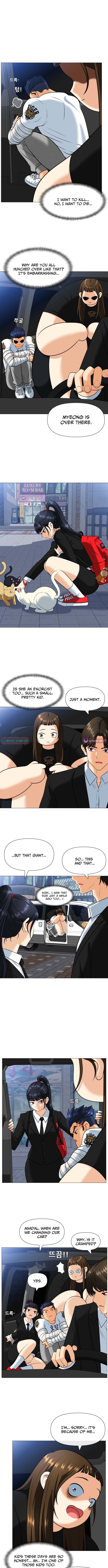 May Lady Ungnyeo Protect Us chapter 2 page 6