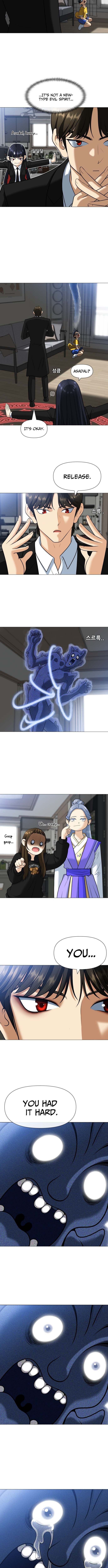 May Lady Ungnyeo Protect Us chapter 2 page 14