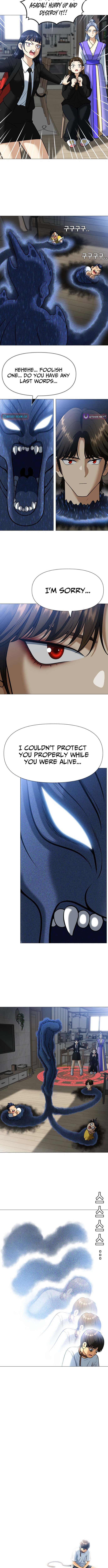 May Lady Ungnyeo Protect Us chapter 2 page 17