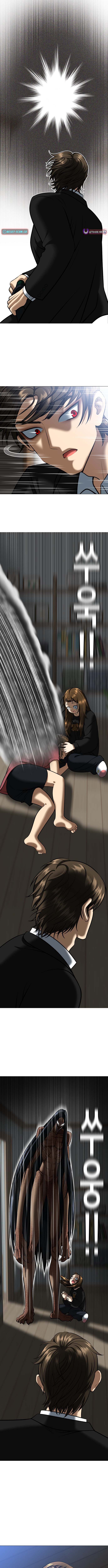 May Lady Ungnyeo Protect Us chapter 3 page 12