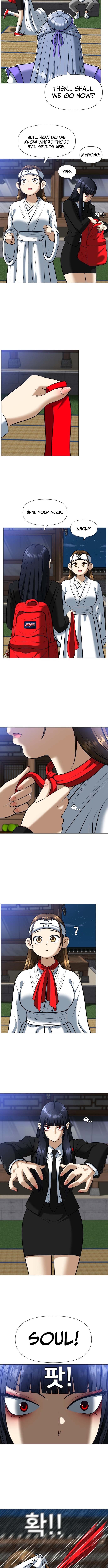 May Lady Ungnyeo Protect Us chapter 4 page 3