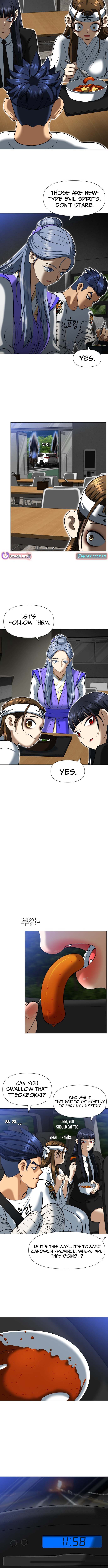 May Lady Ungnyeo Protect Us chapter 4 page 8