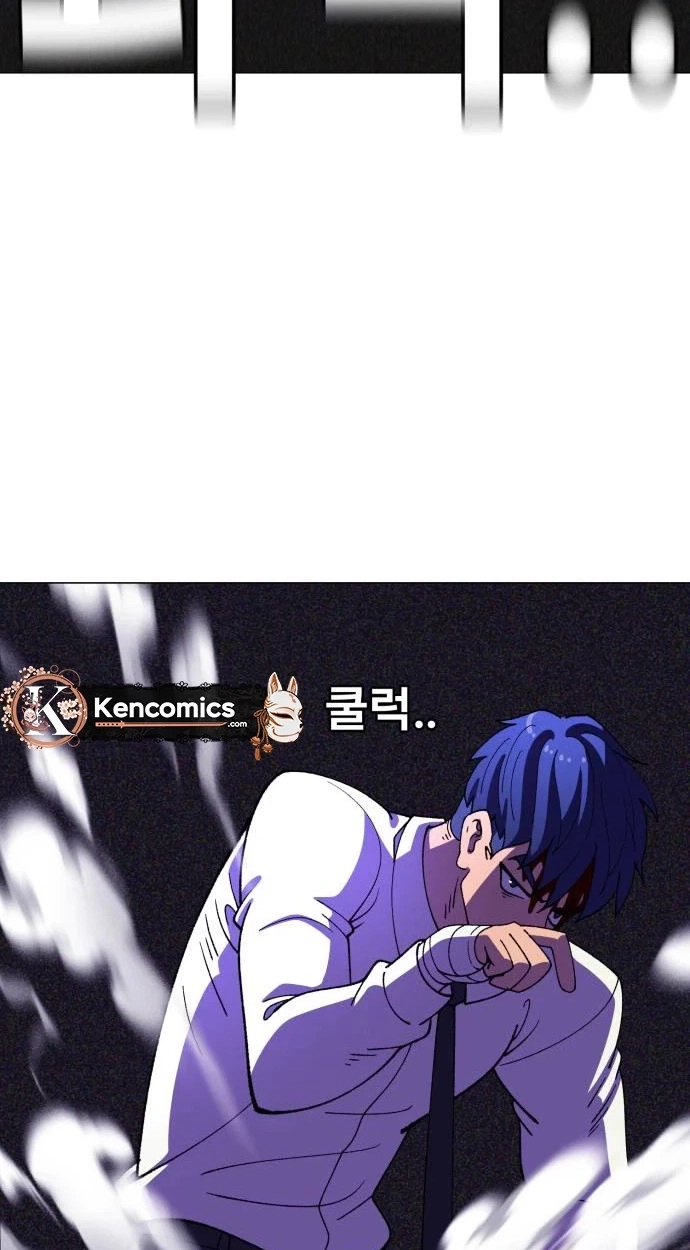 May Lady Ungnyeo Protect Us chapter 43 page 81