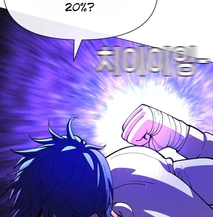 May Lady Ungnyeo Protect Us chapter 43 page 86