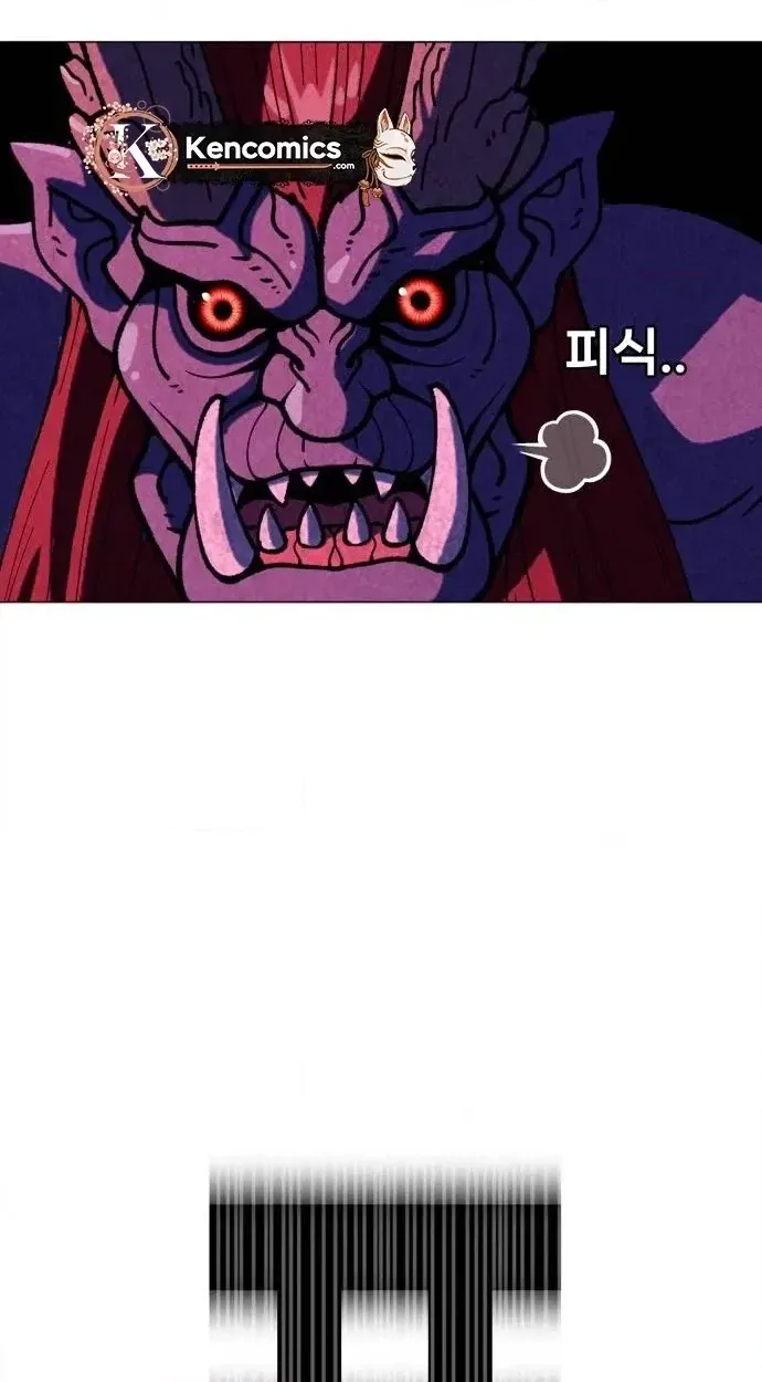 May Lady Ungnyeo Protect Us chapter 43 page 90