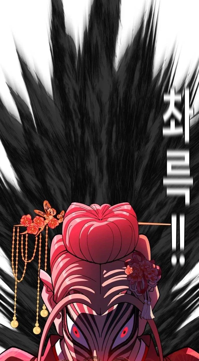 May Lady Ungnyeo Protect Us chapter 43 page 39