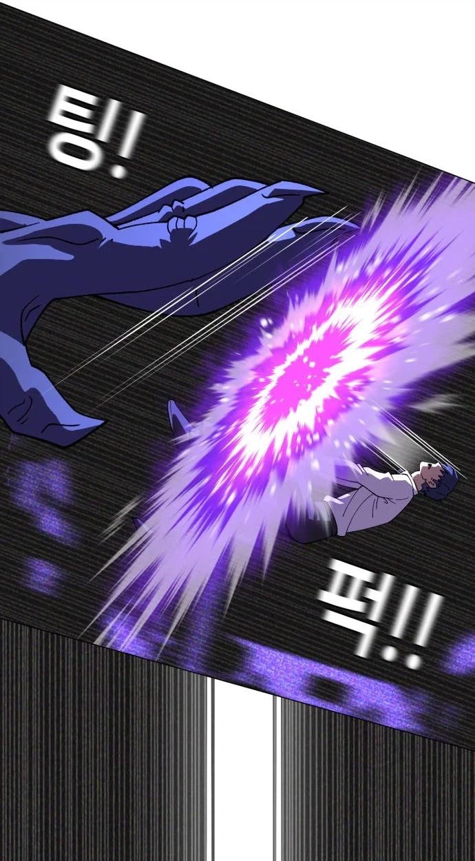 May Lady Ungnyeo Protect Us chapter 43 page 78