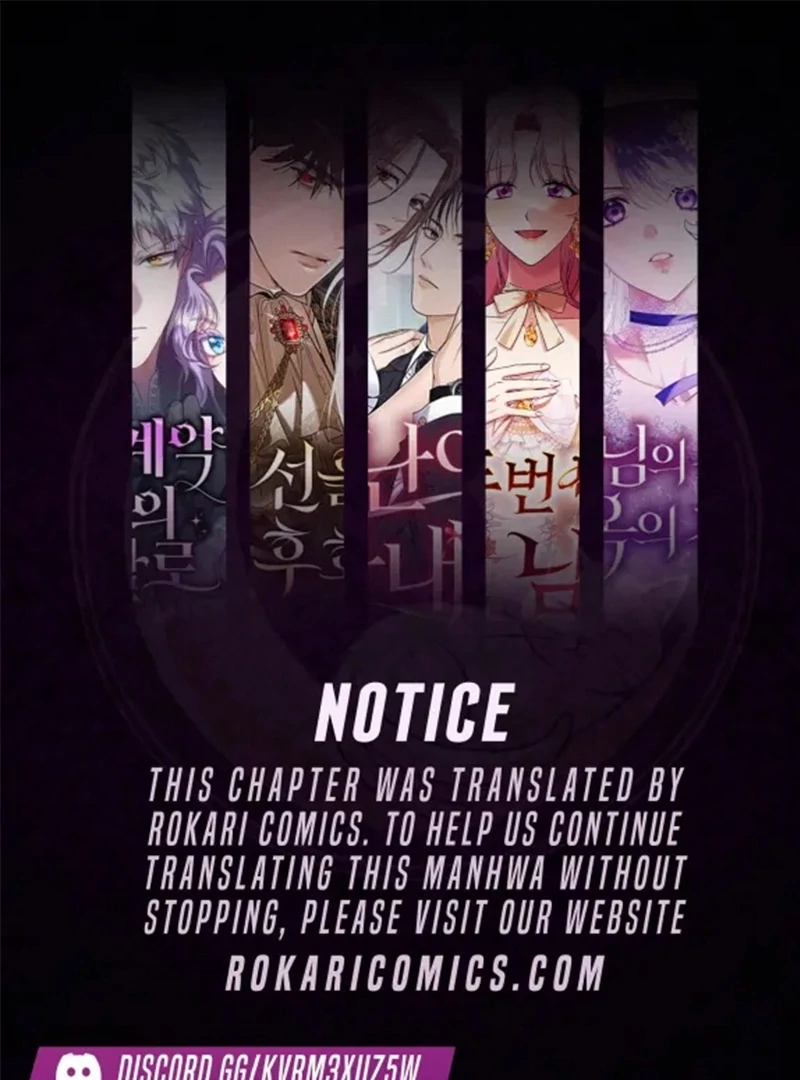 Please Cooperate with the S-class Duties chapter 10 page 1
