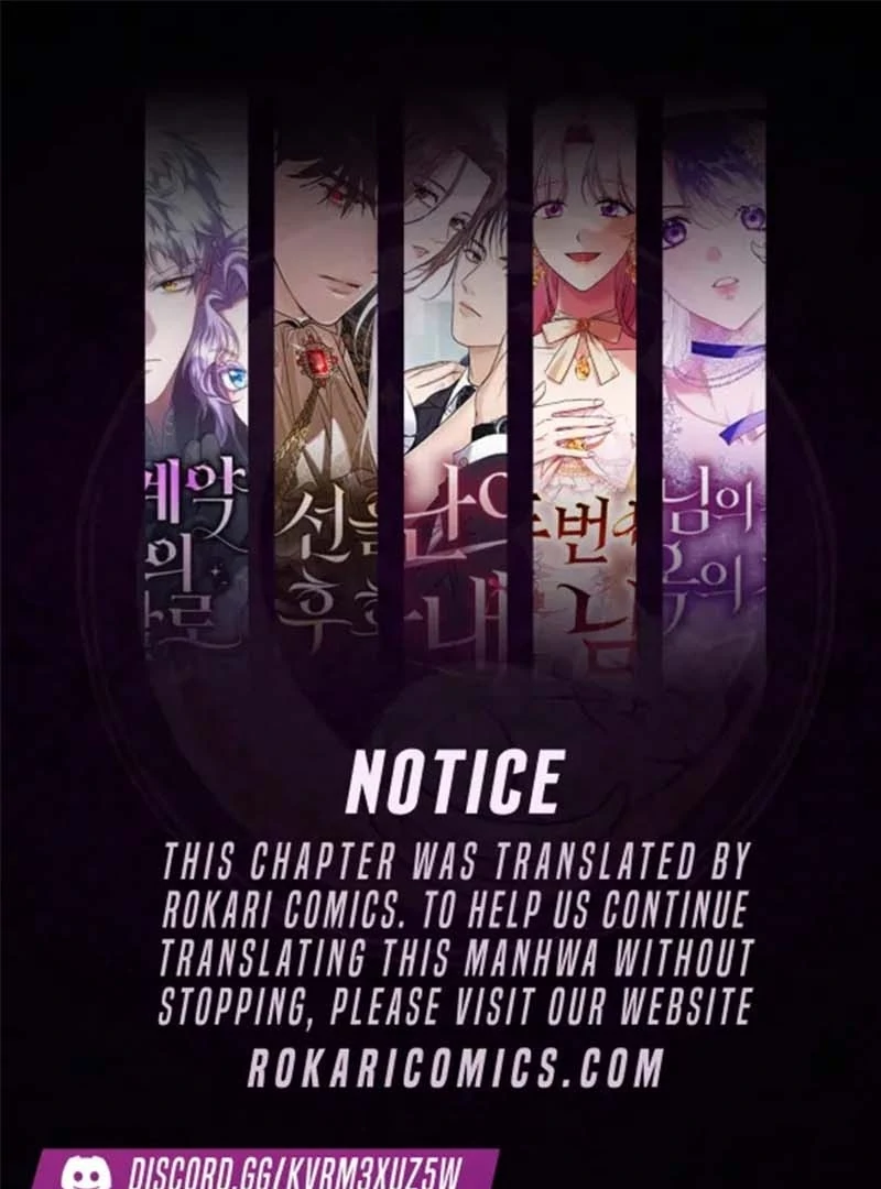 Please Cooperate with the S-class Duties chapter 11 page 1