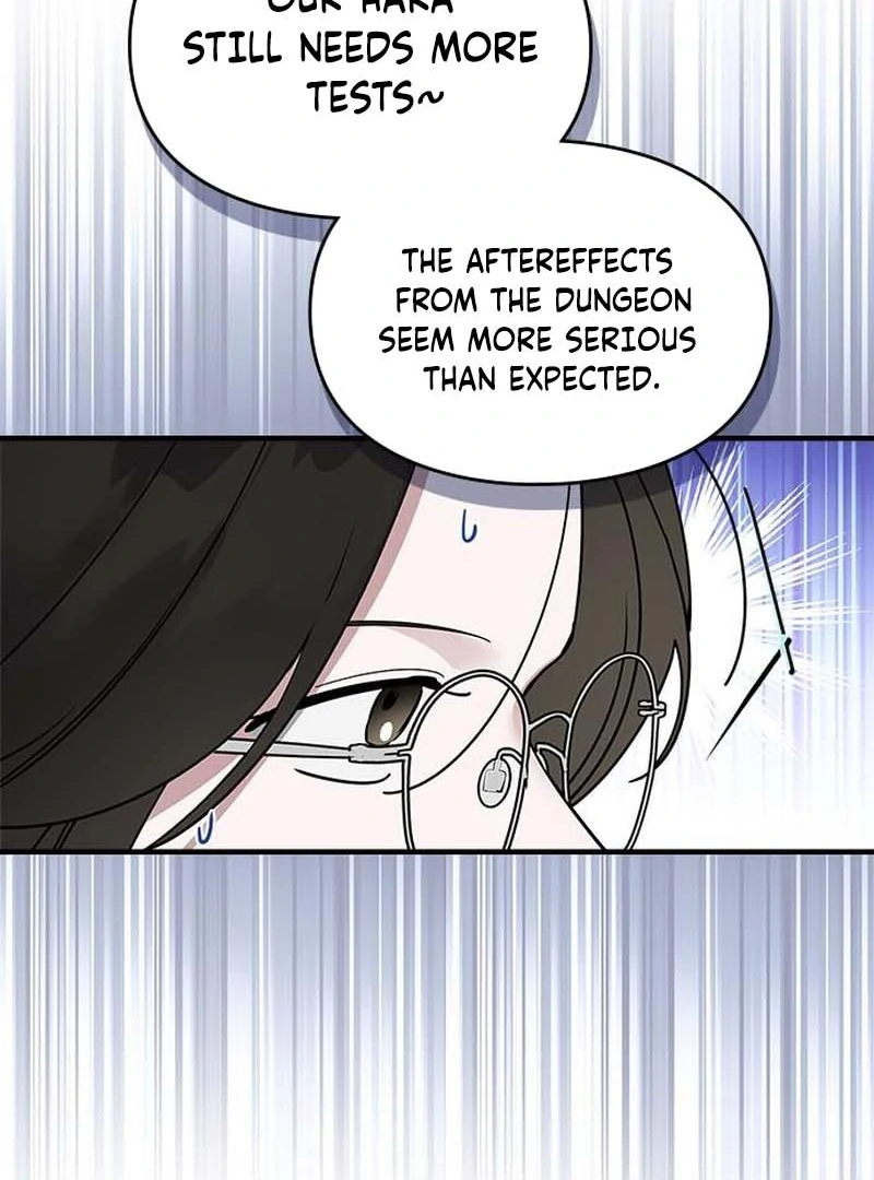Please Cooperate with the S-class Duties chapter 11 page 14