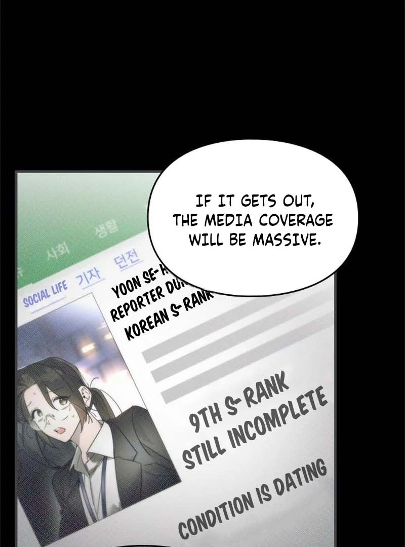 Please Cooperate with the S-class Duties chapter 11 page 49