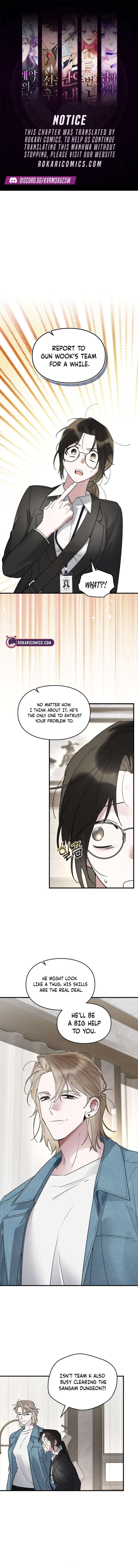 Please Cooperate with the S-class Duties chapter 13 page 1