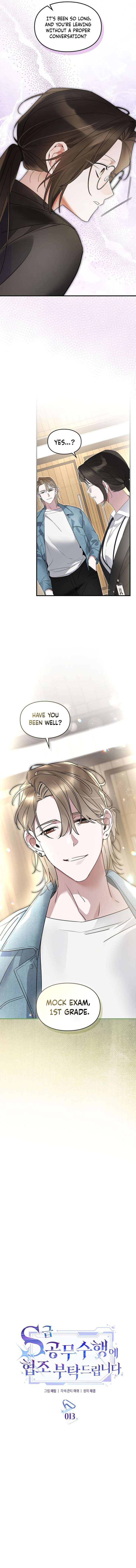 Please Cooperate with the S-class Duties chapter 13 page 3