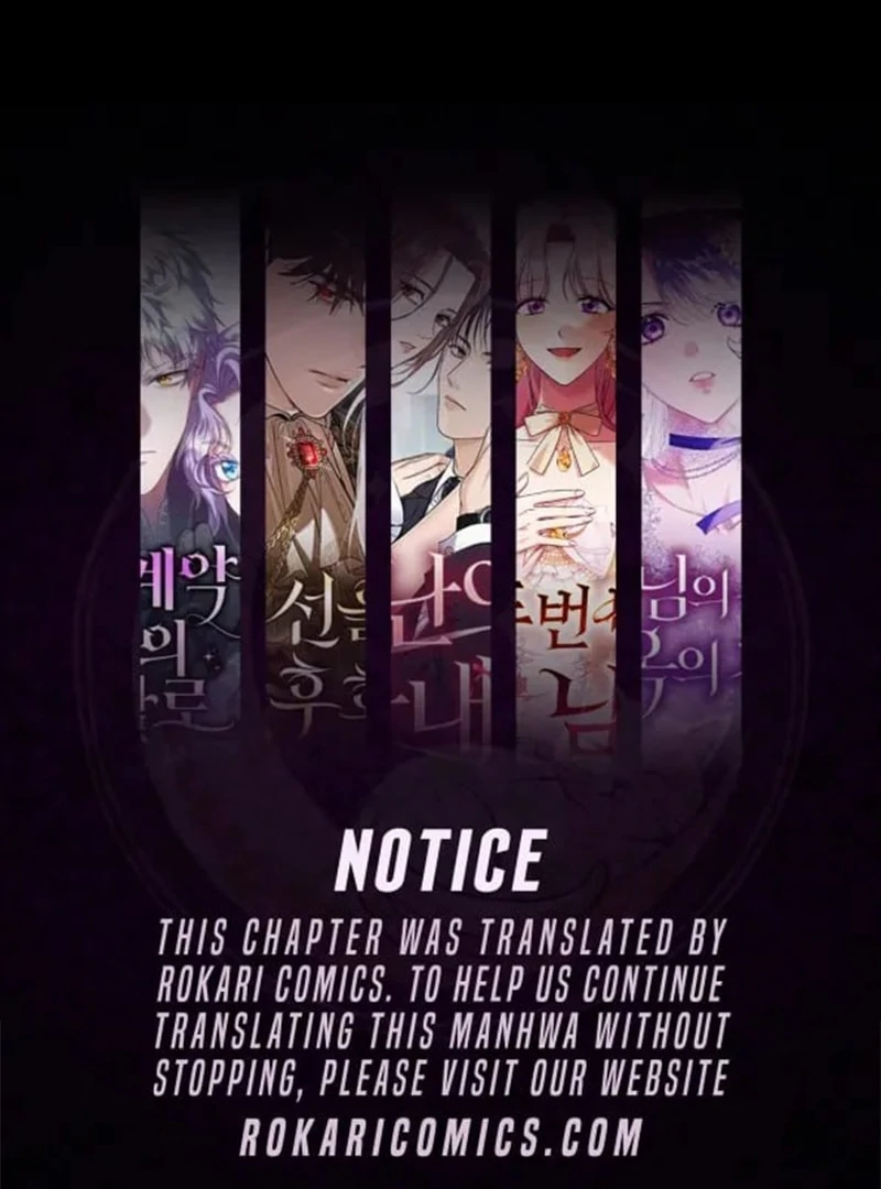 Please Cooperate with the S-class Duties chapter 6 page 1
