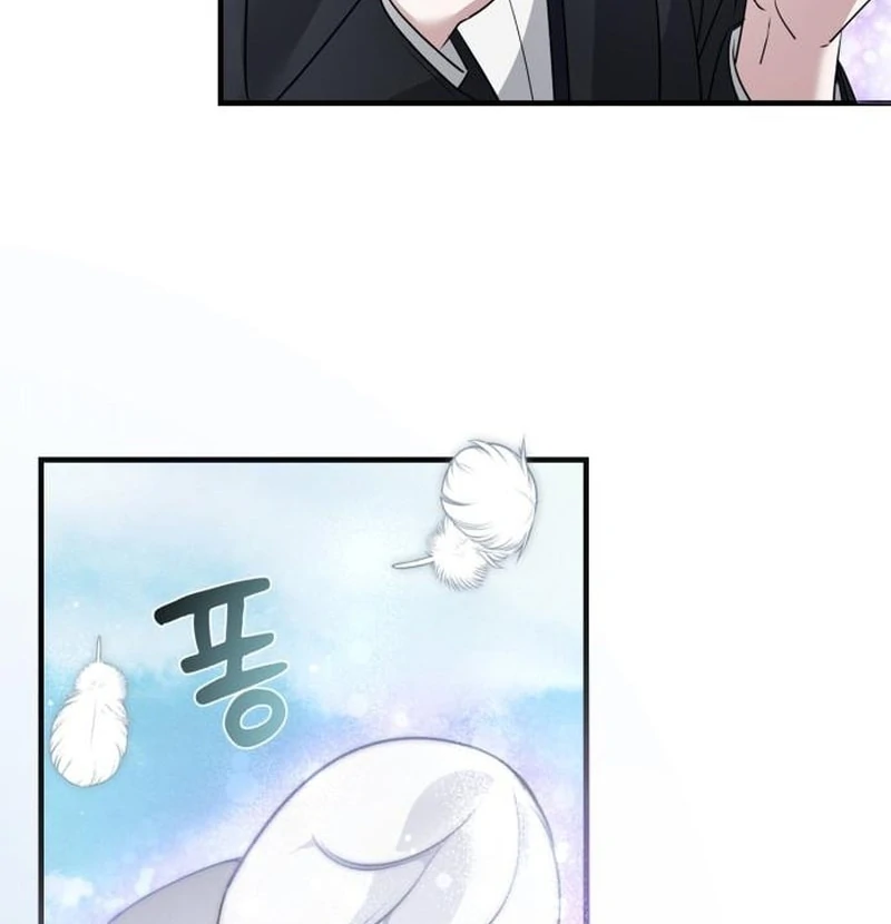Please Cooperate with the S-class Duties chapter 6 page 63